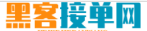 黑客在线模拟网站进入